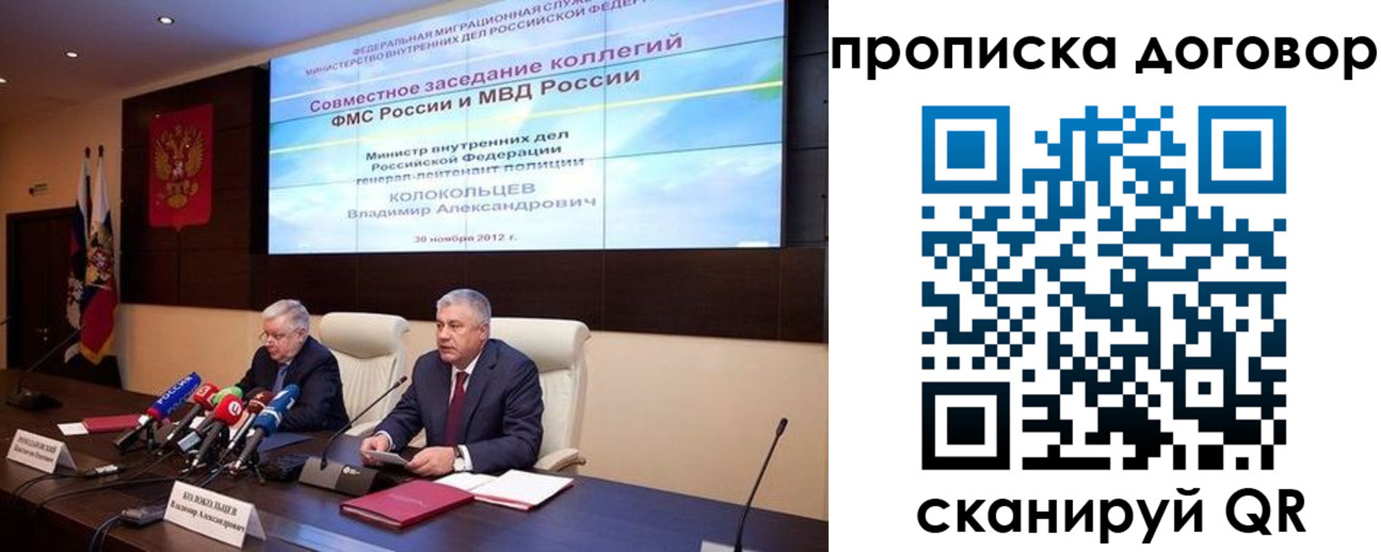 пропишу в квартире в Карачаевске