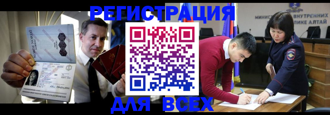 где прописаться в Карачаевске