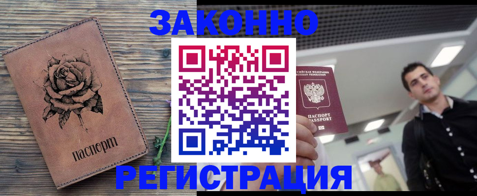 регистрация для дет. сада в Карачаевске